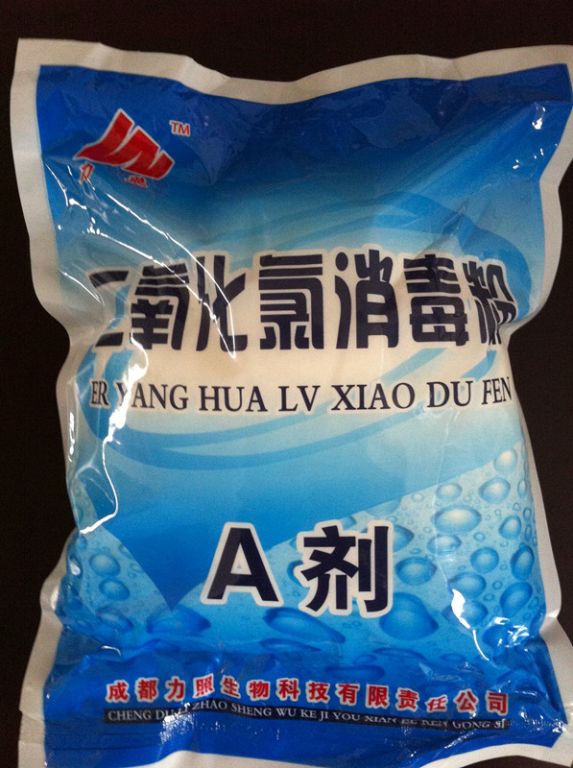 二氧化氯消毒粉